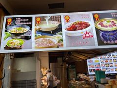 -大清花饺子(山庄店)