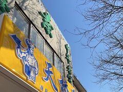 -正隆斋素食超市(西四店)