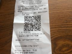 -星巴克(舟山蜈蚣峙店)