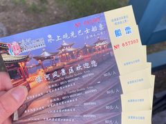 -南通濠河风景名胜区