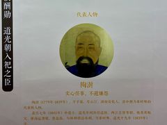 -贤良祠