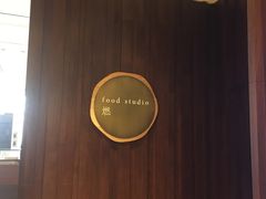 -嘉年华大酒店琴湾-自助餐厅