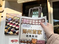 -HuHuCake呼呼甜品蛋糕(正弘城店)