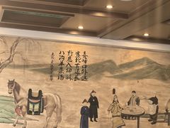 -老三羊汤【北兴隆街店】