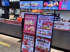 -肯德基(龙之梦购物中心店)