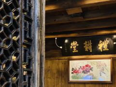 -礼耕堂·百年茶人餐厅(梅家坞店)