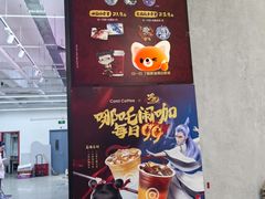 -清华大学-观畴园餐厅
