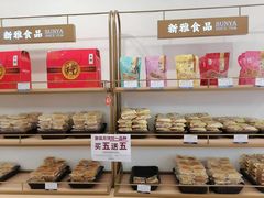 -新雅食品(殷行店)