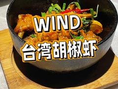 三杯鸡-雷泰泰台式胡椒虾(滨江金铂湾店)