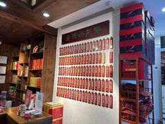 -金隆兴(镜湖店)