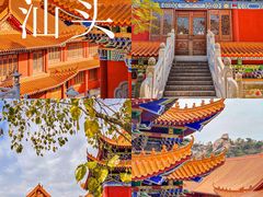 -汕头市小公园
