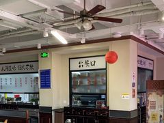 -鸿姐老火锅(疁城新天地店)