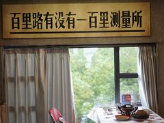-五马集·海鲜·温州大牌档(黑金冠五马街十字路口店)