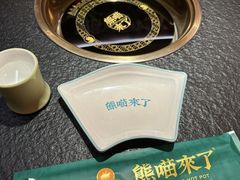 -熊喵来了火锅·牧场好肉(邯郸邯山万达店)