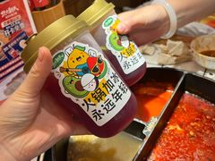 -热火朝天鲜切牛肉火锅(南强街巷店)