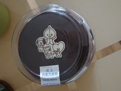 -巴黎贝甜·生日蛋糕(环球中心店)