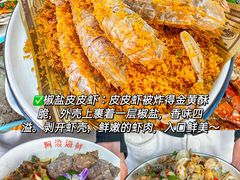 -三亚亚特兰蒂斯度假区