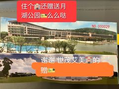 -上海月湖雕塑公园