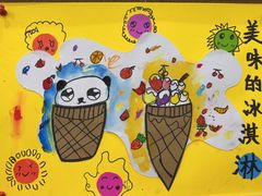 -缤纷鸟美术书法(建大校区)