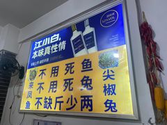 -瓦房兔(璧山店)