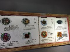 iphone_upload_pic-得意楼蒸菜馆