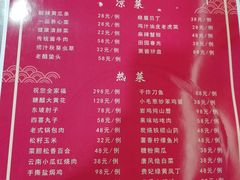 -金石唐风国际温泉会馆