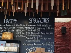 -TonTon(永康路店)