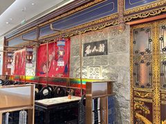 -茶人村·宫廷私厨(奥体印象城店)