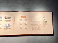 -南京书画院金陵美术馆