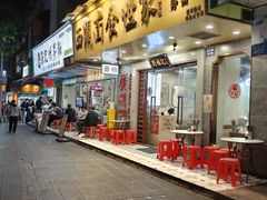 -西关刘福记(西华路店)