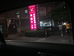 -莲花国际广场