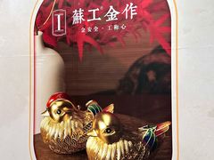 -大悦城(沈阳中街店)