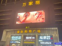 -费大厨辣椒炒肉(万家丽一店)