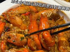 -天宝兄弟(前海壹方城店)