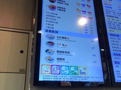 -南記粉麵(灣仔謝斐道店)