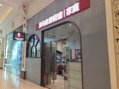 -海马体照相馆(上海月星环球港店)