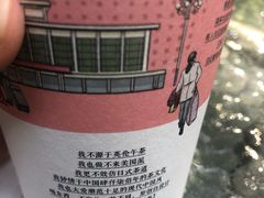 -茶颜悦色(花园道店)