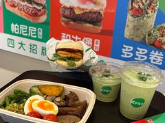 -KPRO肯律轻食(淘金店)