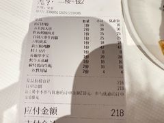 -三毛烧烤·南昌大排档(山姆店)