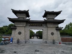 -合肥三国新城遗址公园