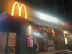-麦当劳(上藤店)