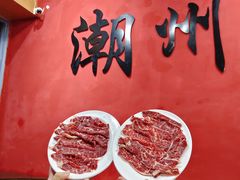 -官塘陈记鱼生·潮汕砂锅粥·牛肉火锅(潮枫路总店)