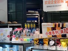 -BreadTalk面包新语·烘焙蛋糕(中华广场店)