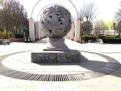 -中华石雕艺术园