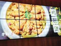 -沙掌门肉蟹煲(沙溪店)