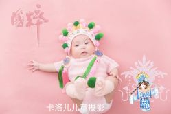 -卡洛儿高端儿童摄影(郑东新区店)