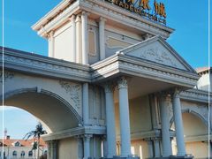 -青岛方特梦幻王国