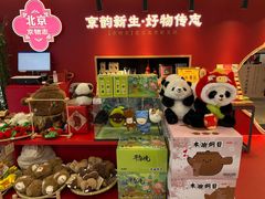 -凯德MALL(西直门店)
