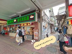 门面-玫瑰咖啡(中山六路店)