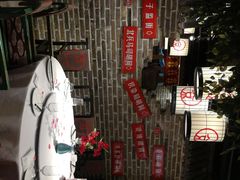 -京味斋·北京烤鸭(北京南站洋桥店)
